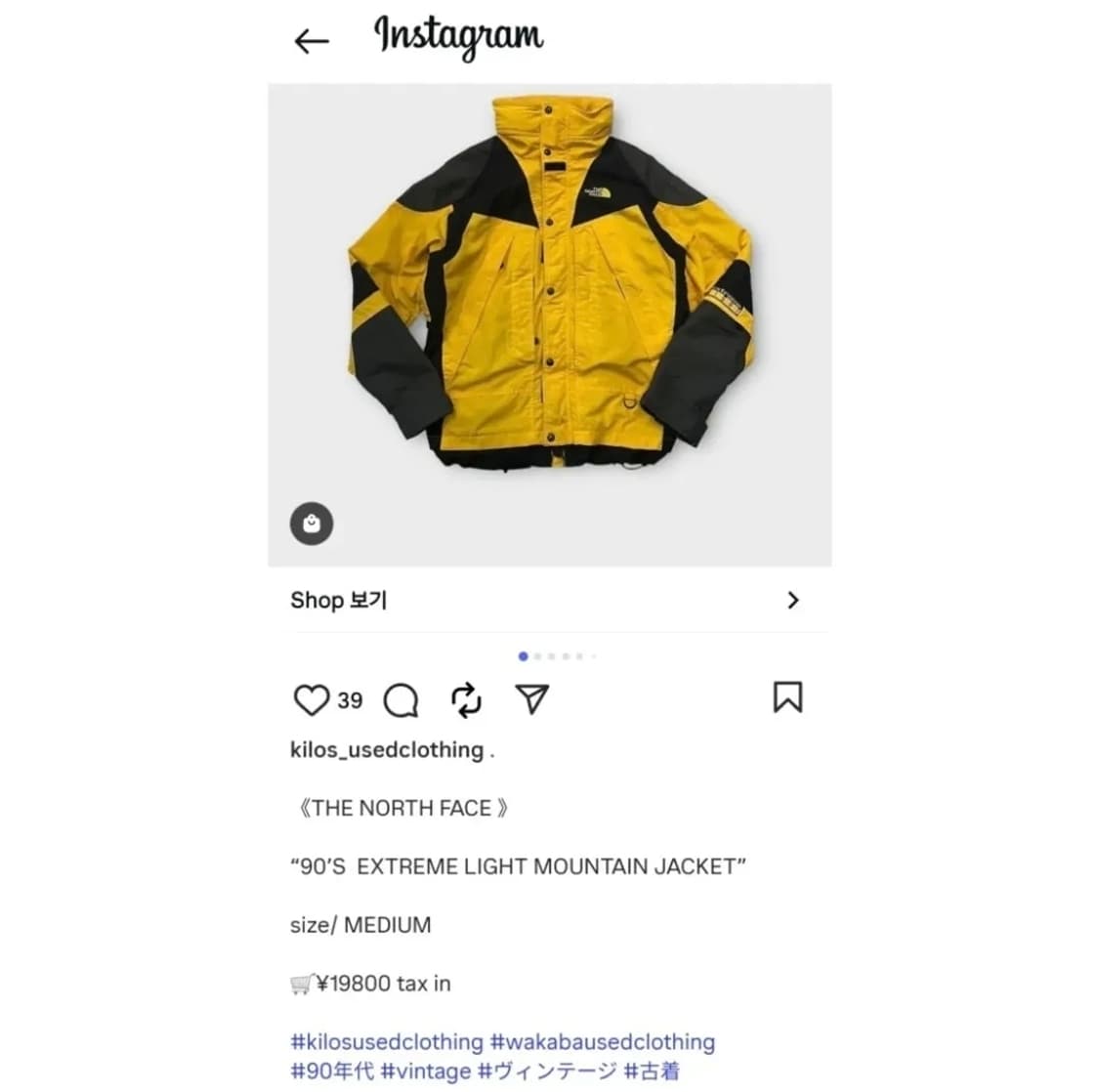 (희귀)90's 노스페이스 익스트림 라이트 시리즈 스키 자켓 L 정품 상품이미지10