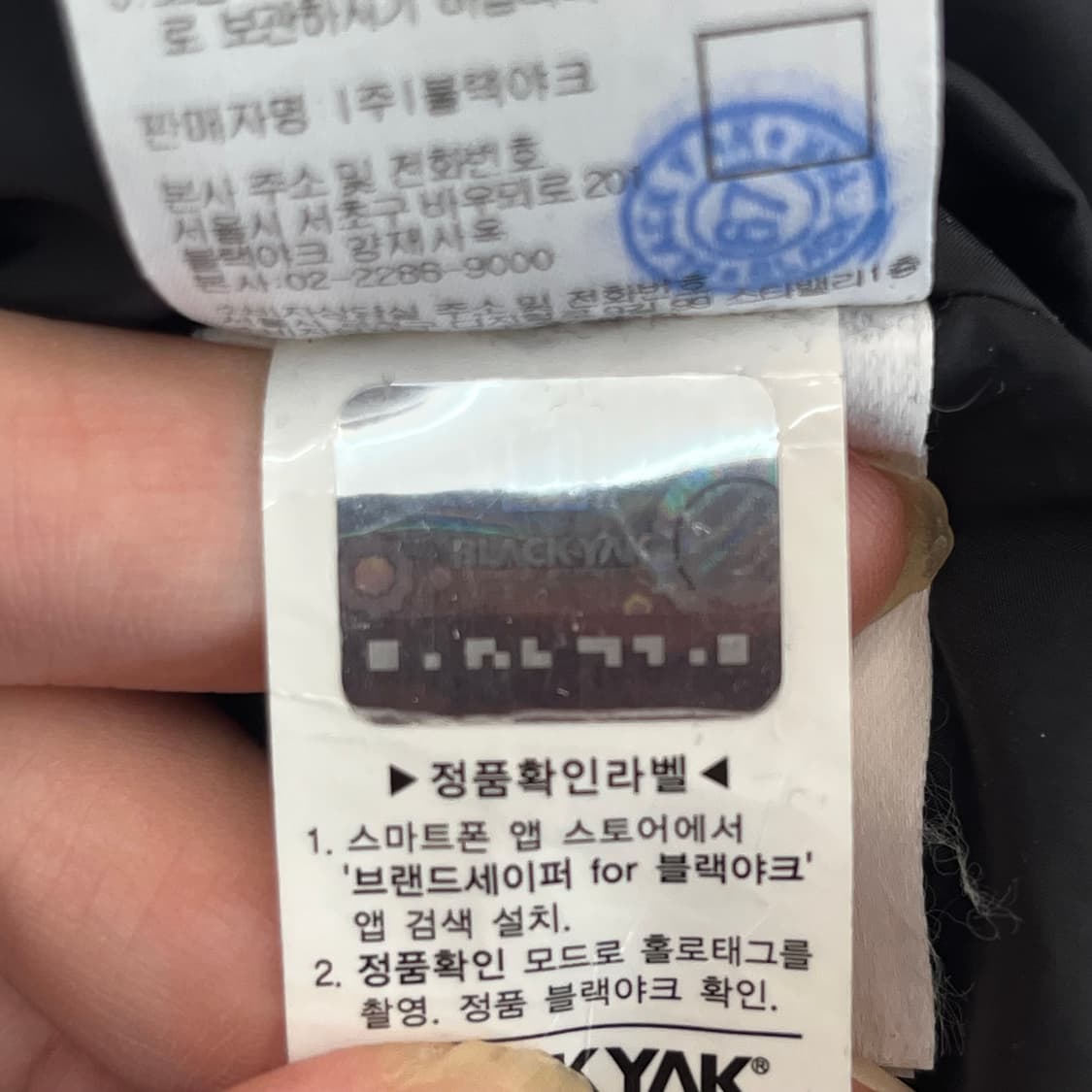 블랙야크 여성 덕다운 롱패딩 (85) 상품이미지6