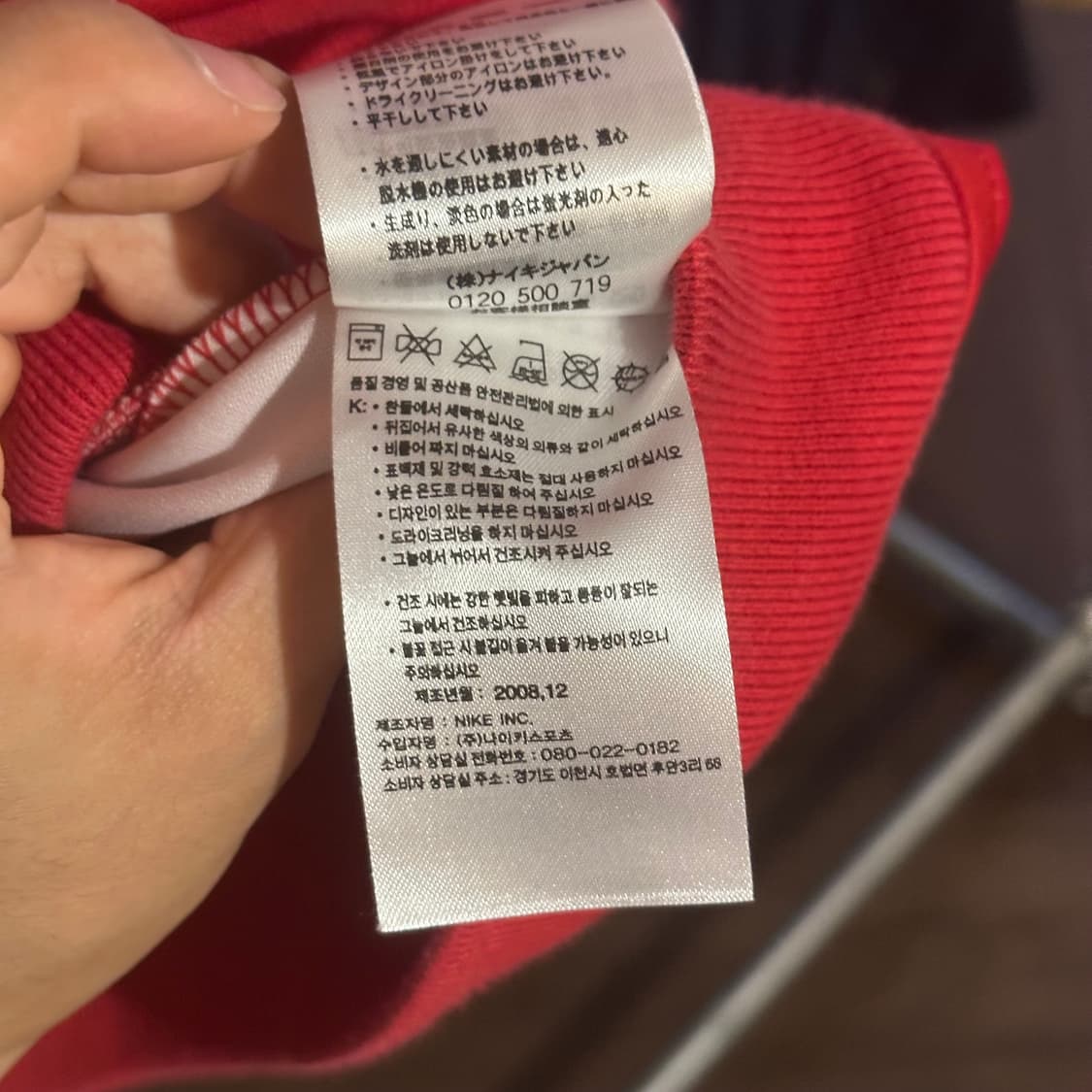 맨유 져지 상품이미지4