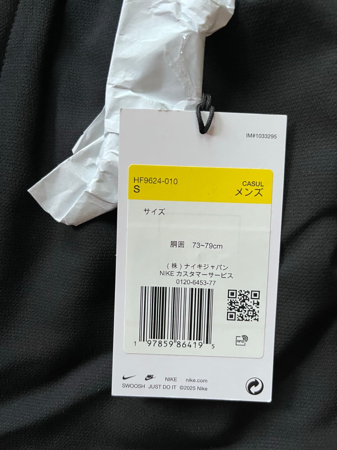 Supreme x Nike Track Pant Black Ssize 상품이미지8