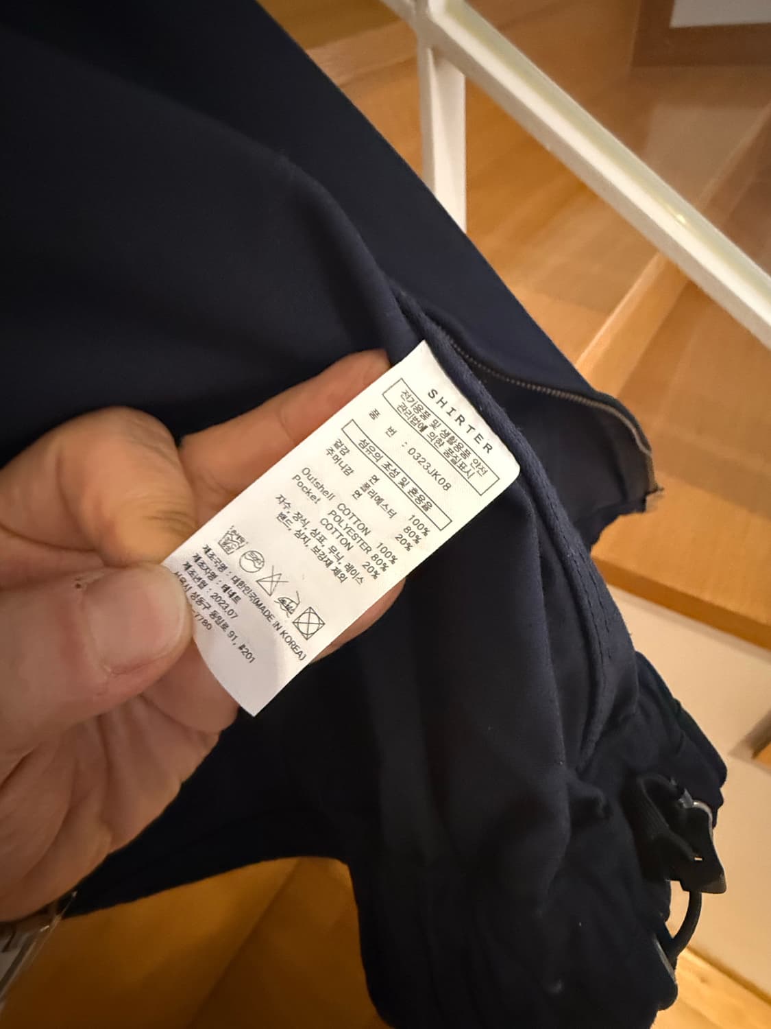 셔터 Anthony 후드자켓 상품이미지3