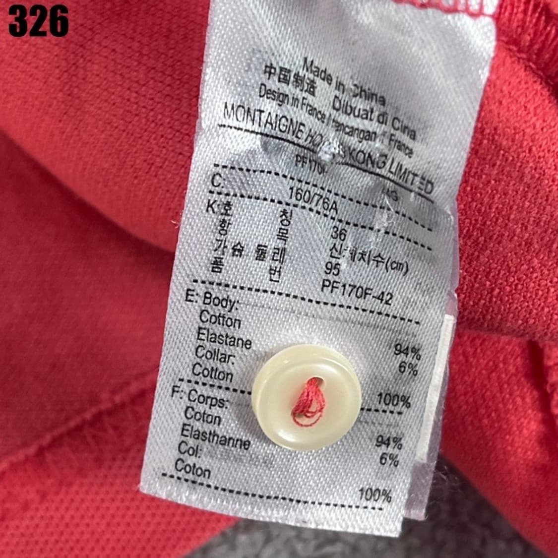 라코스테 여성 카라티셔츠  상품이미지3