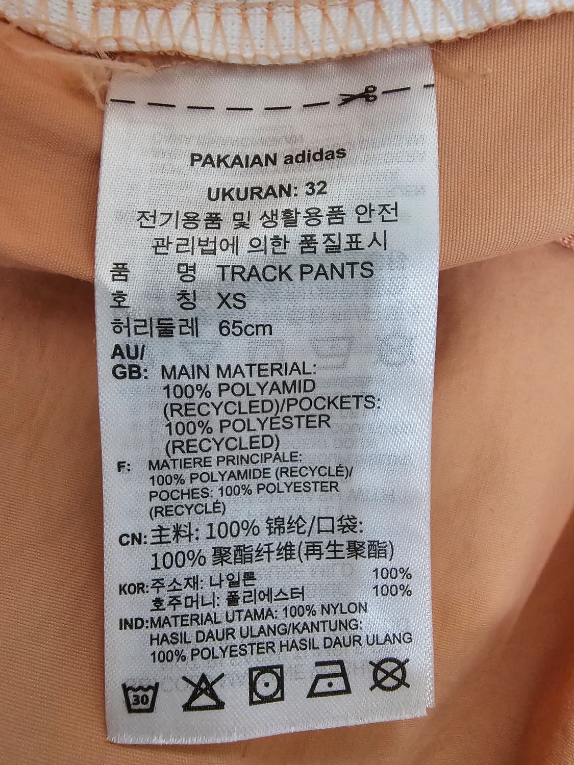 아디다스 락업 트랙 조거팬츠 코랄 XS 상품이미지5