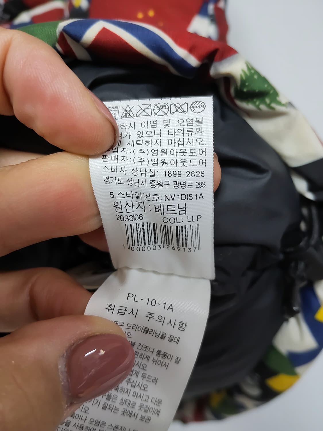 노스페이스 패딩조끼 정품 95사이즈  상품이미지5