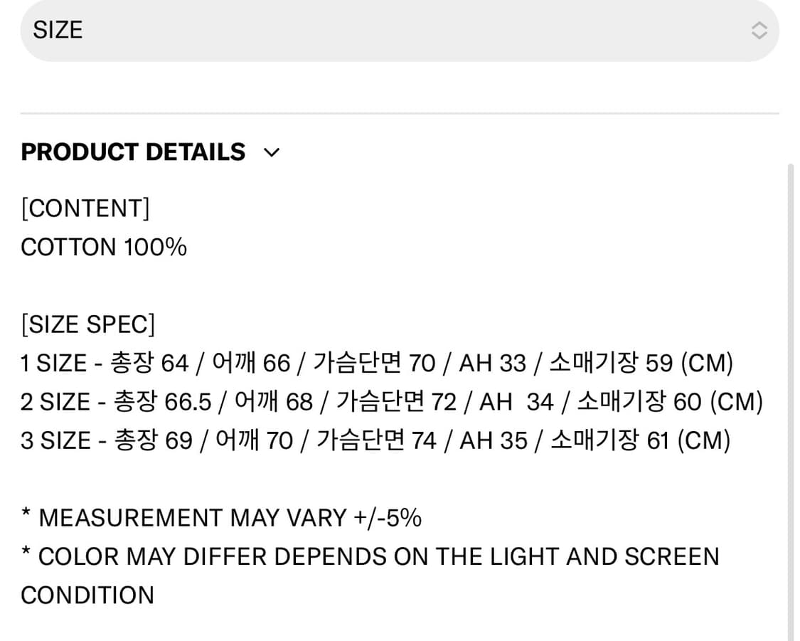 인세인개러지 패디드 숄더 후드티 상품이미지3