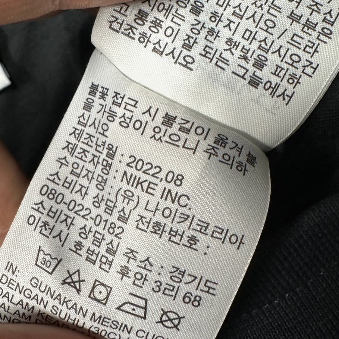 나이키 서카 라인드 우븐 조거팬츠 L 상품이미지6