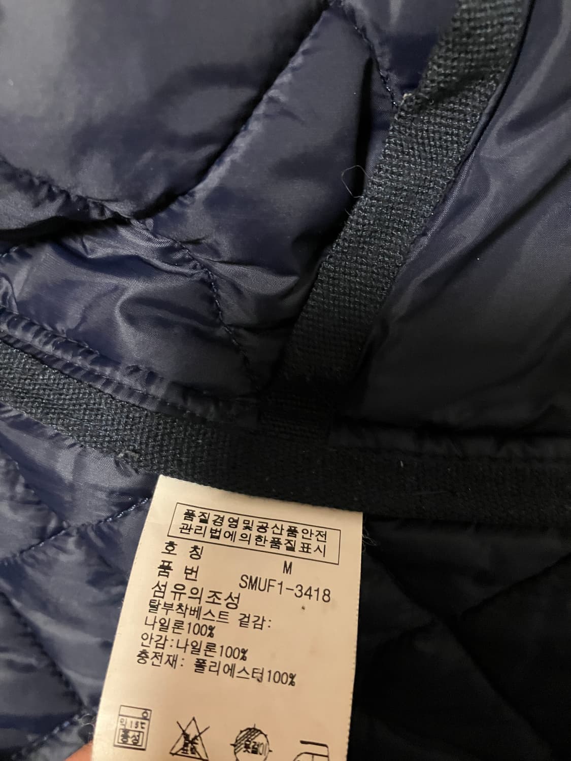 폴로 필드 자켓 (외피+내피) M 사이즈 상품이미지10