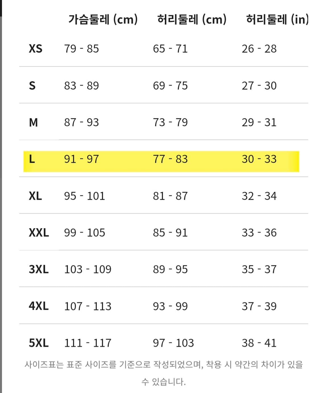 언더아머 스톰 후드 자켓L 상품이미지8