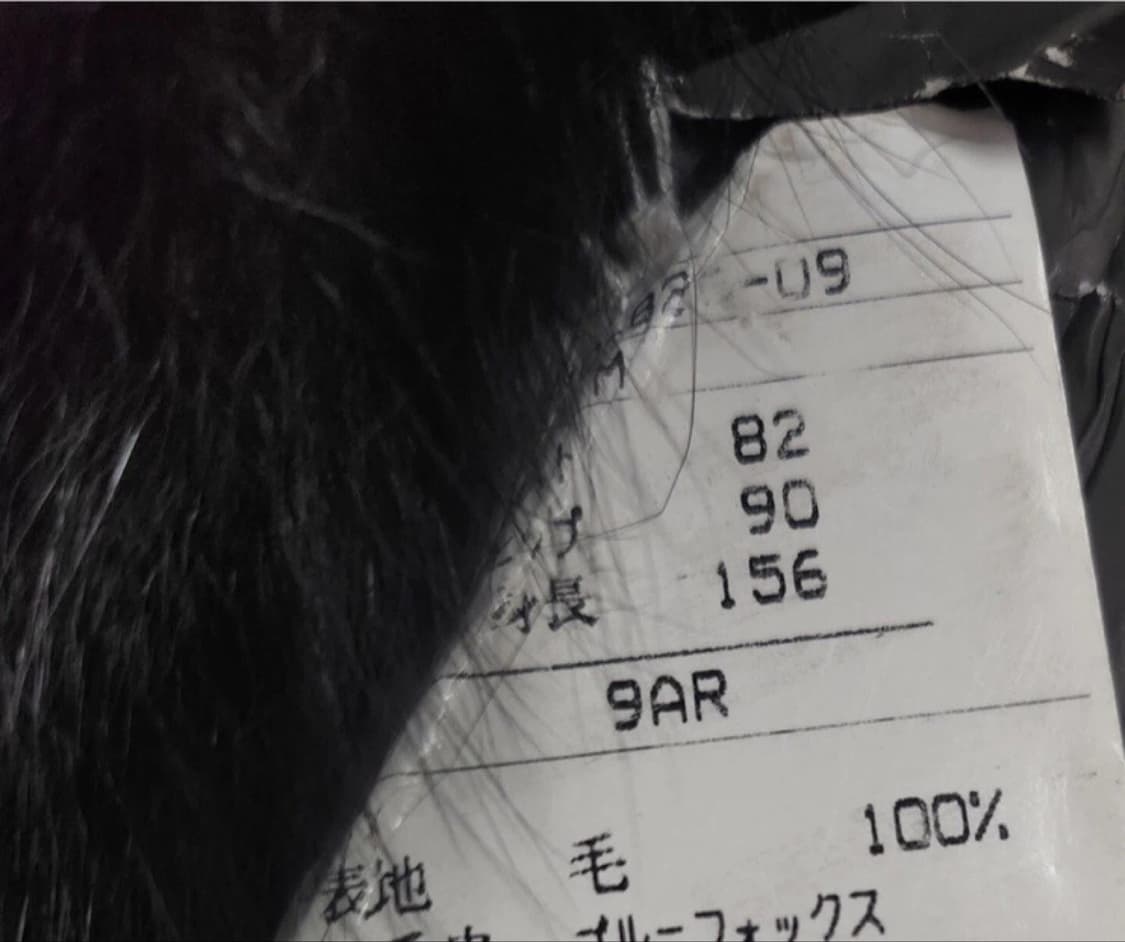 택있는새상품 울100ÉcrancioneSOLEN 블루폭스 퍼 후드 코트  상품이미지9