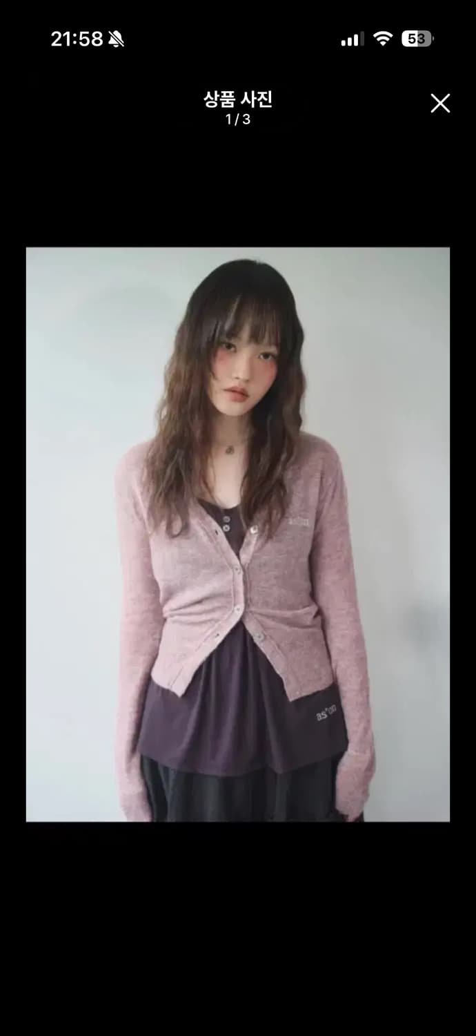 애즈온 BERLIN CARDIGAN 베를린 가디건 핑크 상품이미지1