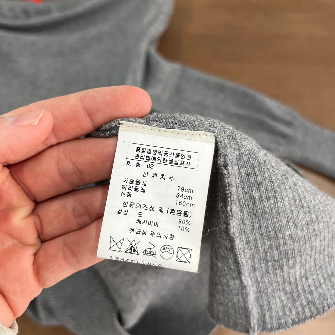 비비안웨스트우드 레드라벨 캐시미어 블렌드 원피스 S 상품이미지7