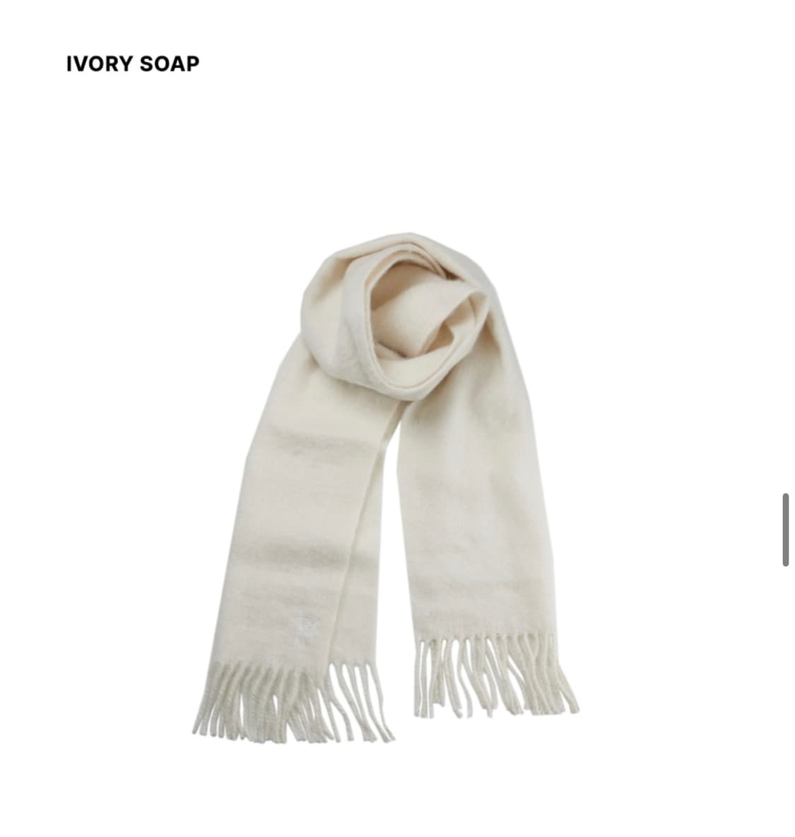 (화이트) 레더리 브러쉬드 롱 머플러 판매 상품이미지6