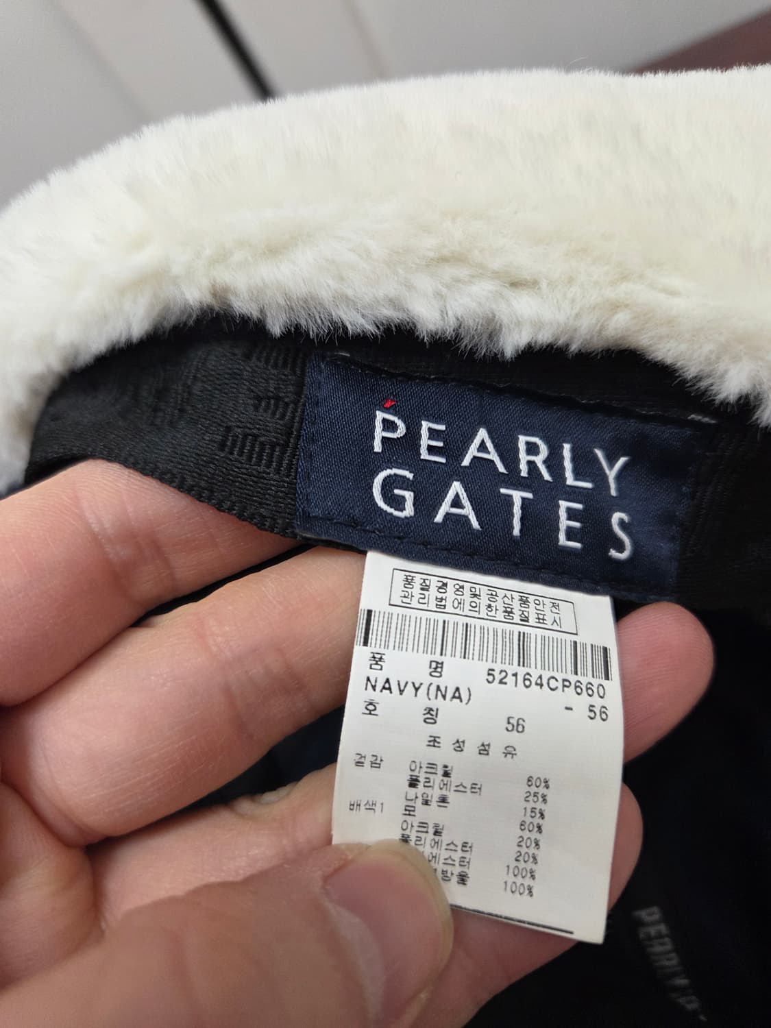 파리게이츠 니트 귀달이 모자 상품이미지6