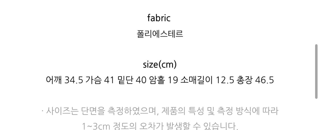 고프코어 쿨메쉬 퍼프 반팔 후드 티셔츠 그레이 상품이미지4