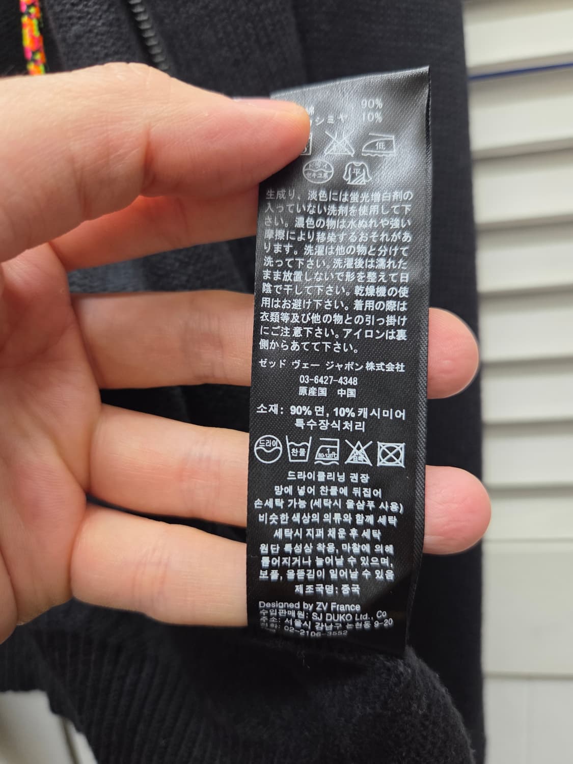 자딕앤볼테르 캐시미어 니트 후드 집업 상품이미지6