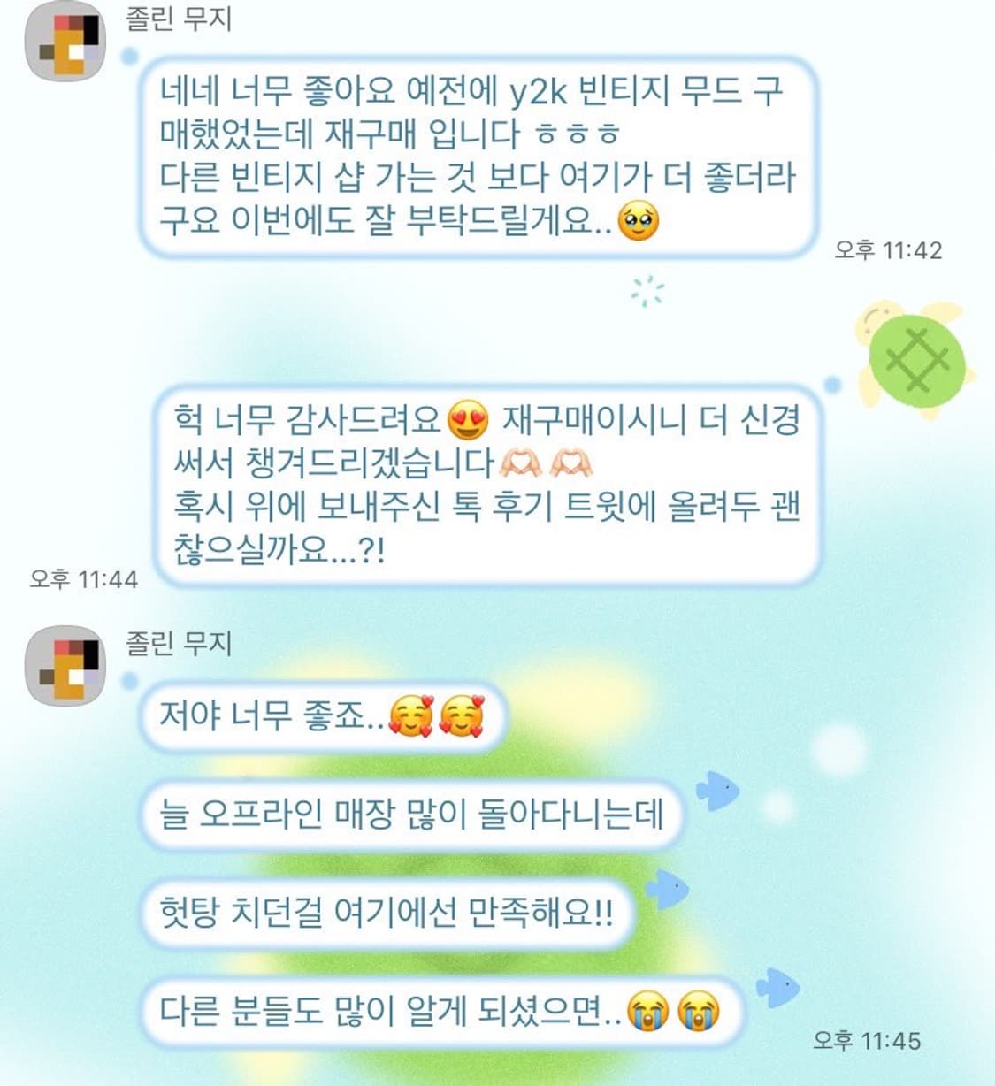 라떼갸루 원피스 코디세트 엑시즈팜 리즈리사 랜덤박스 랜박 빈티지 양산형 상품이미지7