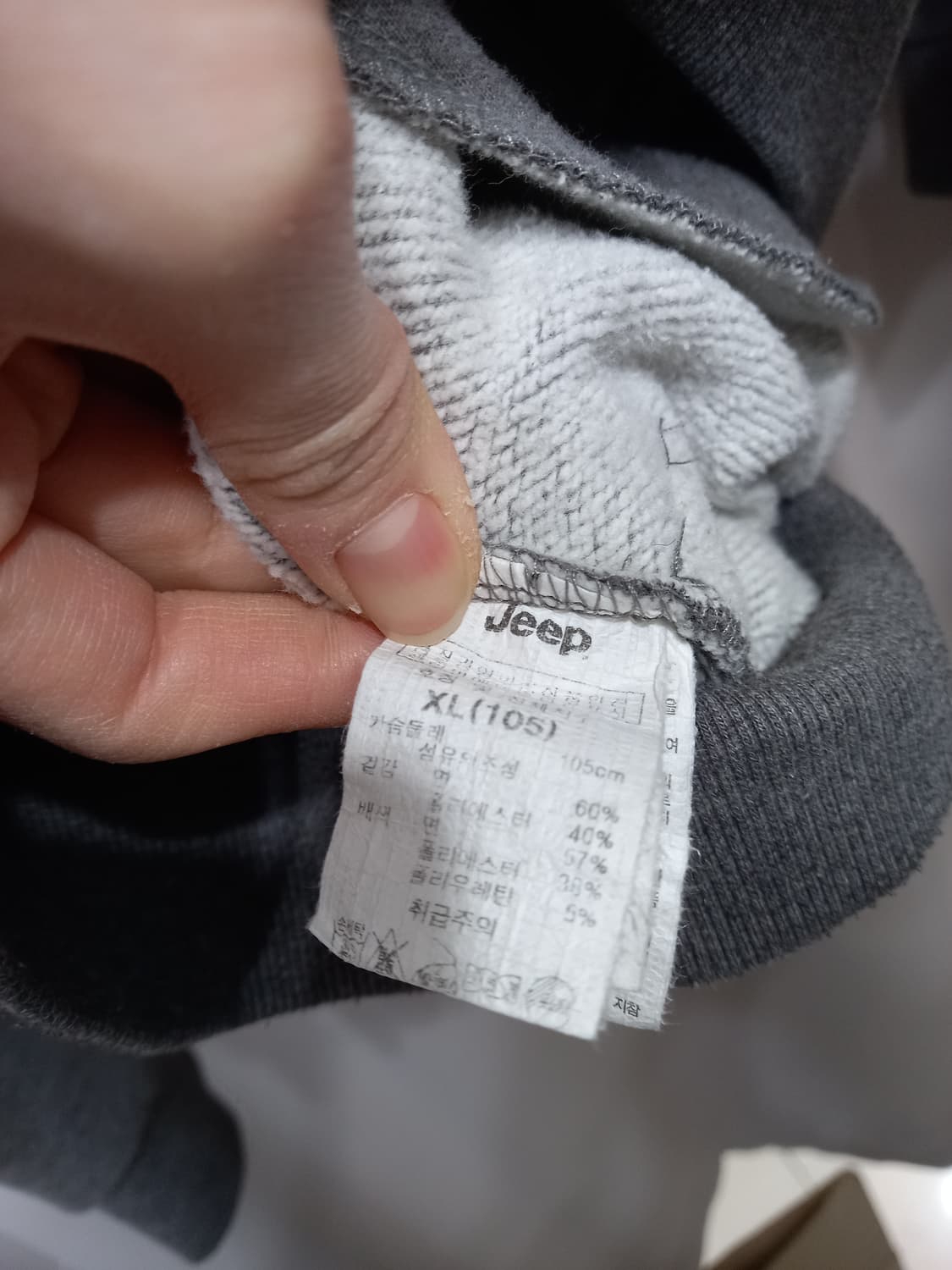 Jeep 맨투맨 상품이미지3