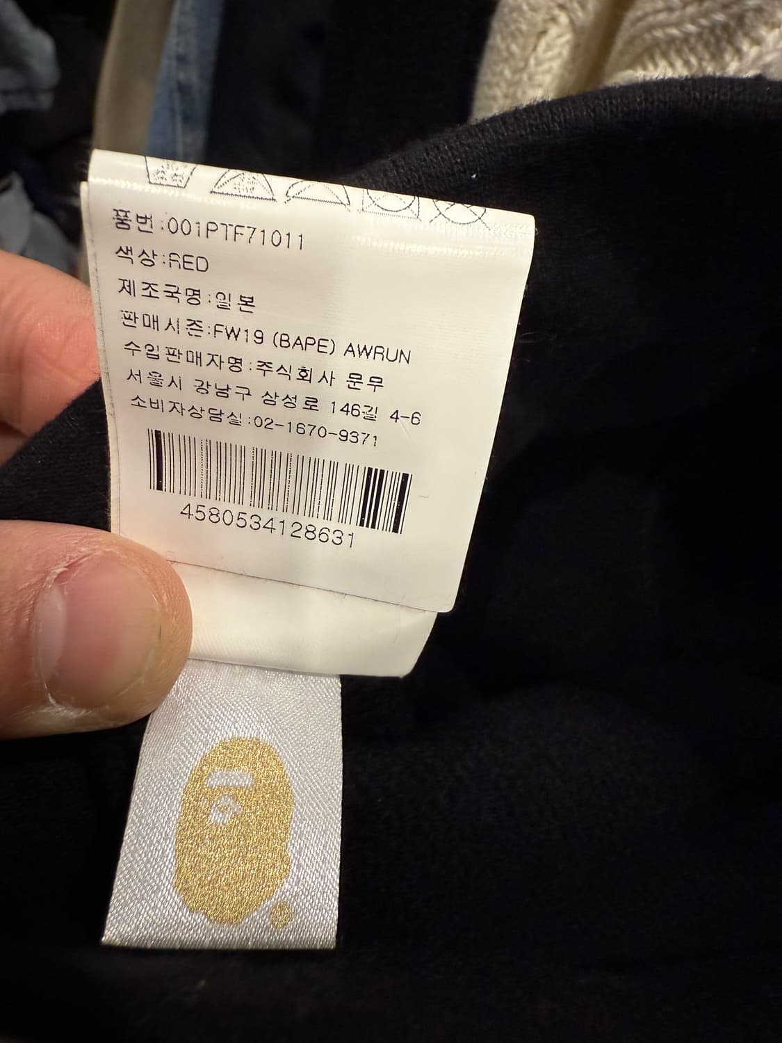 베이프 샤크 카모 스웻팬츠 상품이미지7