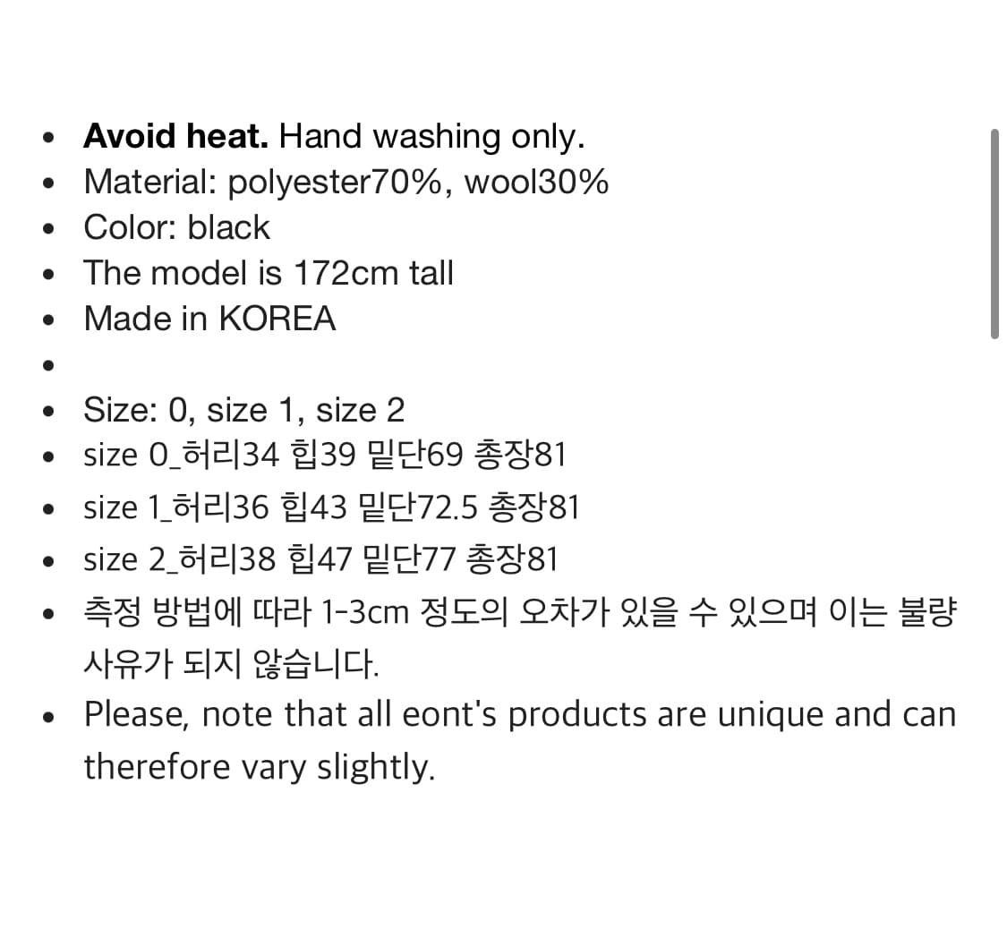 Paper Wool Offbeat Pleats Skirt - Black 상품이미지2