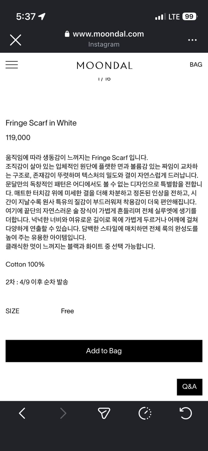 문달 Fringe Scarf in White 프린지 스카프 상품이미지2