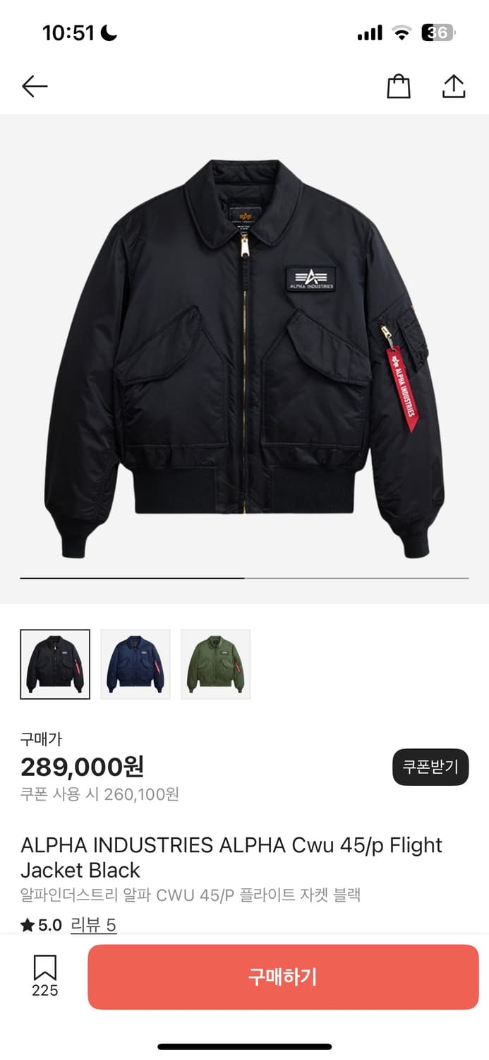 알파인더스트리 ma-1 상품이미지2