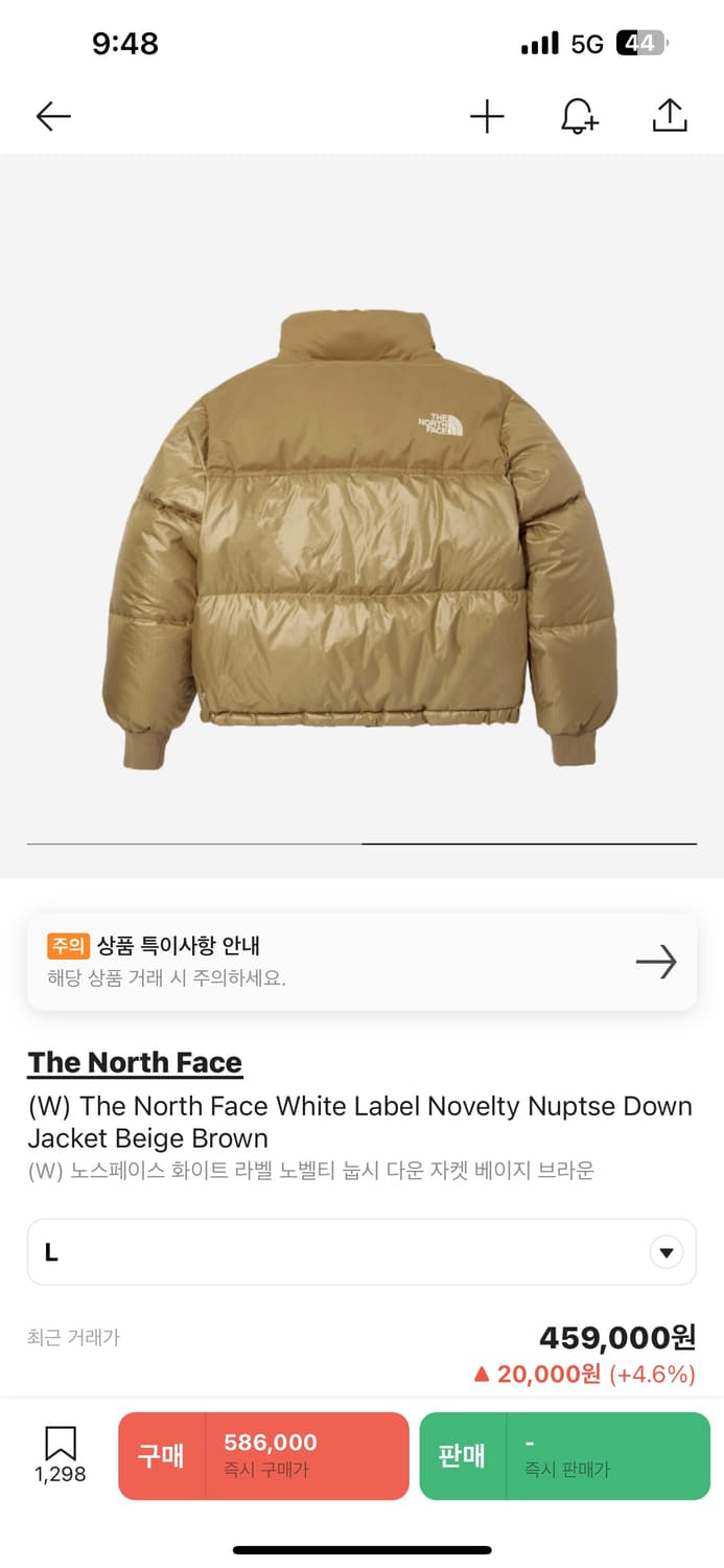 노스페이스 노벨티 눕시 다운자켓 베이지 브라운(L) 상품이미지2