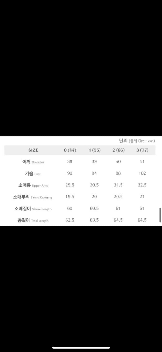 하나보 NO.17 TOP 아이보리, 애쉬그레이 상품이미지7