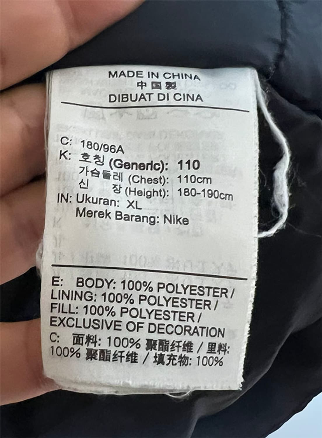 나이키 아카데미 18 SDF 패딩 남자 XXL 110 상품이미지5