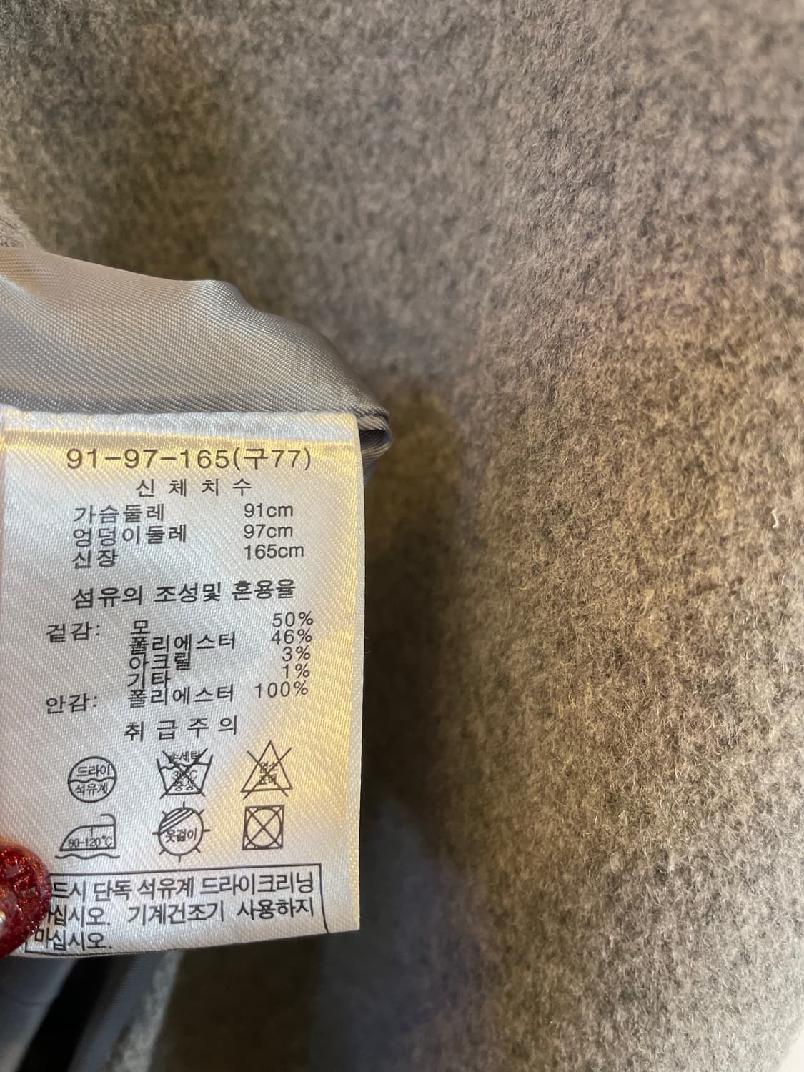 폴앤조 그레이 여성울코트 모직롱코트77:)하객오피스룩출근룩연말룩데이트룩 상품이미지6