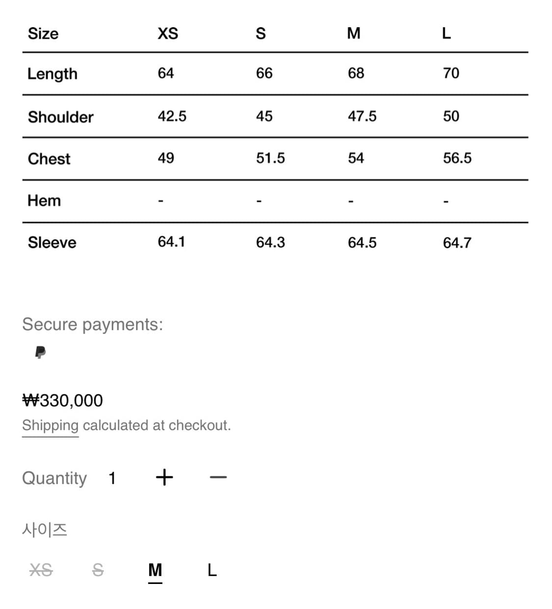 Inside the Emotion 버튼가디건 S 상품이미지7