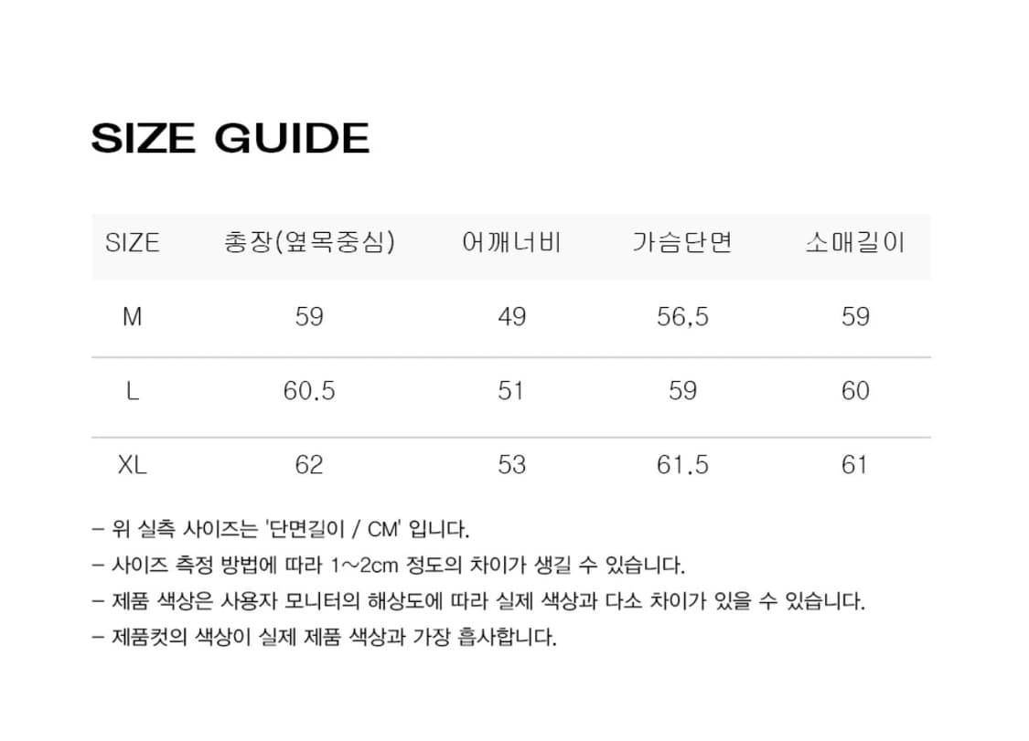 레이어드 카라 브이넥 블랙 판매합니다. 상품이미지3