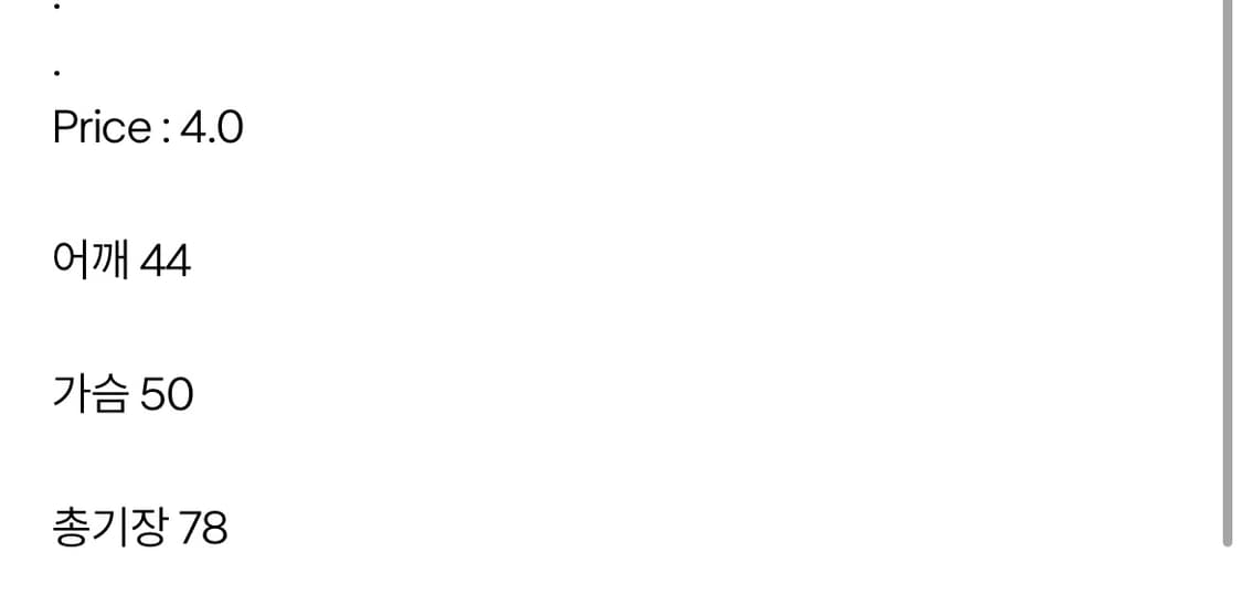 티셔츠 상품이미지4