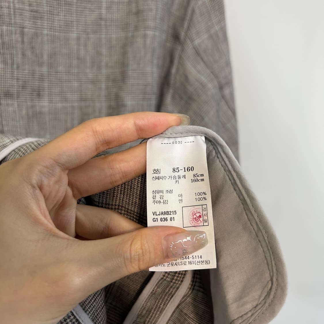 아떼 바네사브루노 여성 자켓 55  상품이미지4