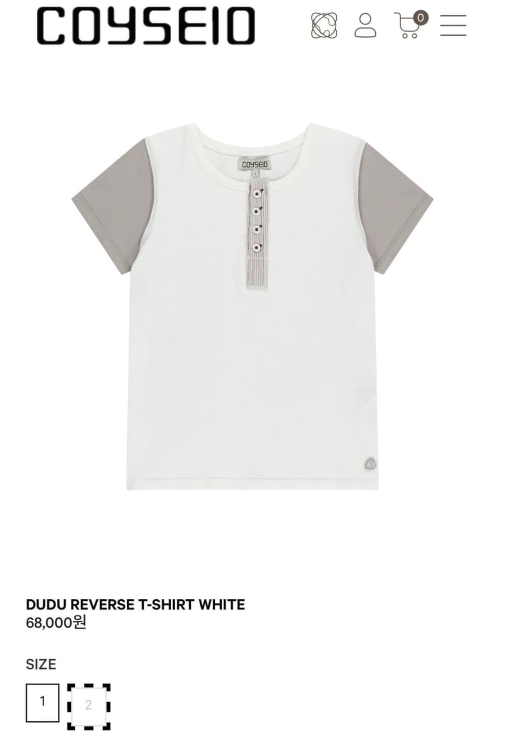 코이세이오 DUDU REVERSE T-SHIRT WHITE 곰팡이 반팔티 상품이미지1