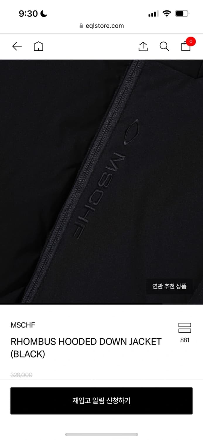 미스치프 패딩 새상품 상품이미지5