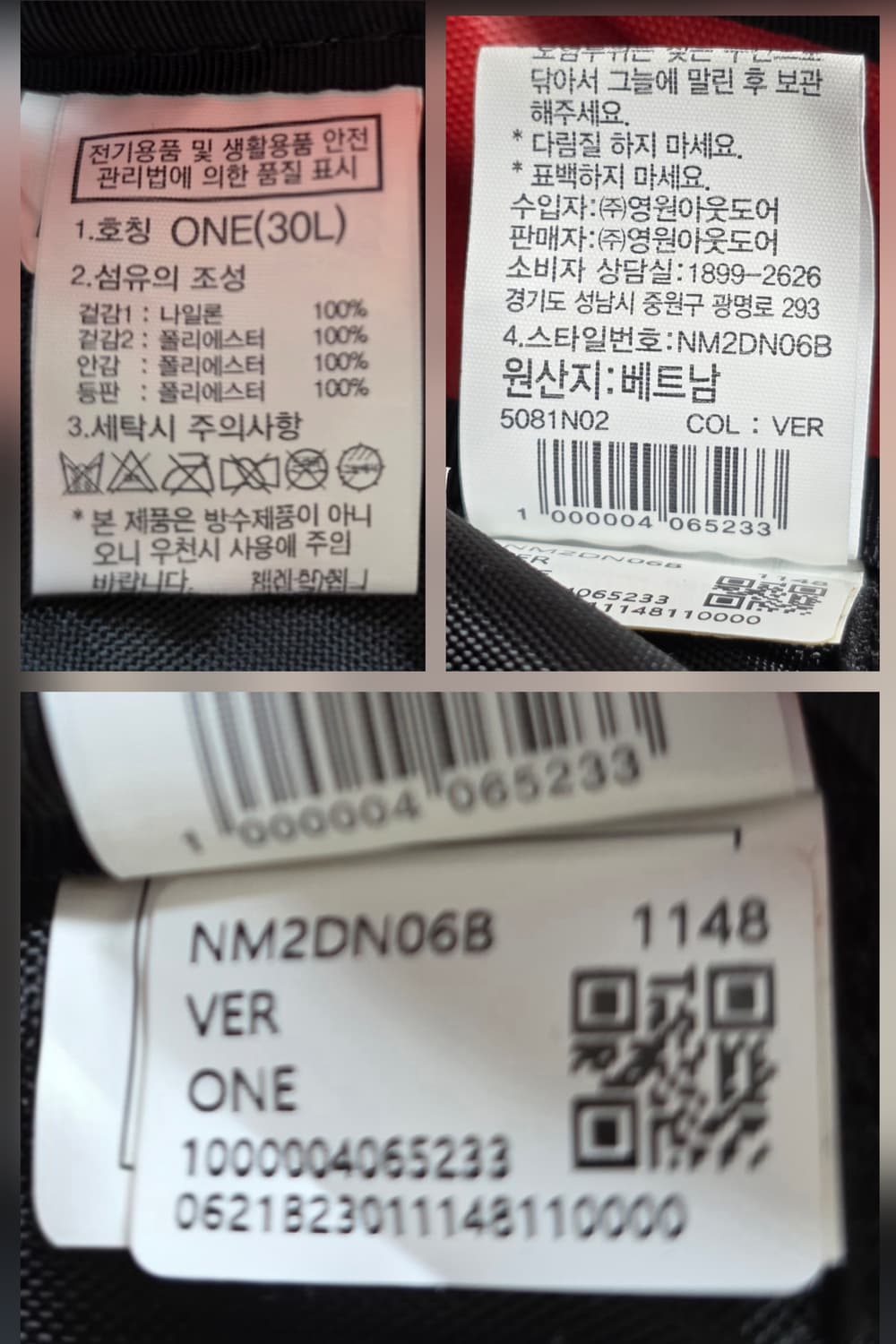 노스페이스 백팩 핫샷 에어 레드백팩 PB10 상품이미지9