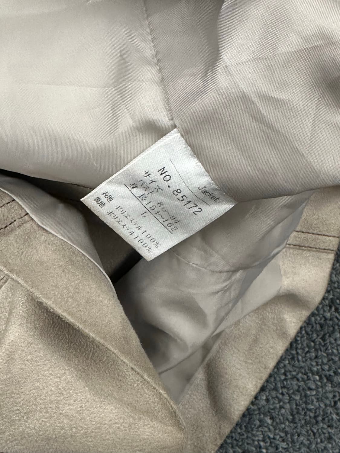 L)Japanese vintage 여성 스웨이드 베이지 자켓 상품이미지4