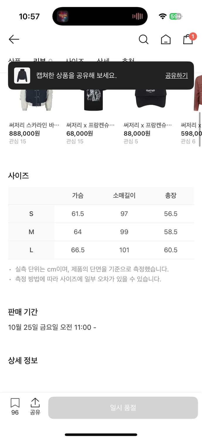 써저리 클로버 후드 상품이미지3