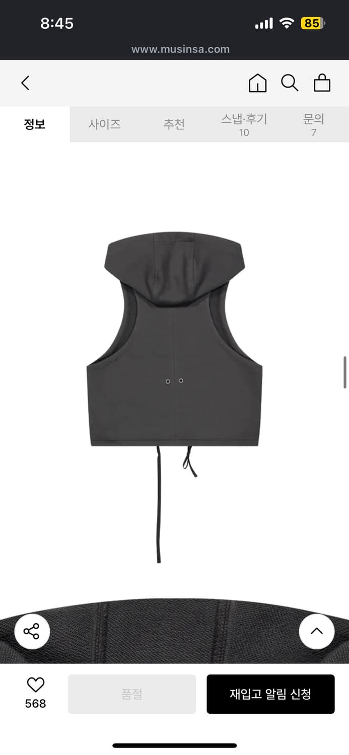 뚜오미오 후드 베스트 LACED UP VEST 상품이미지2