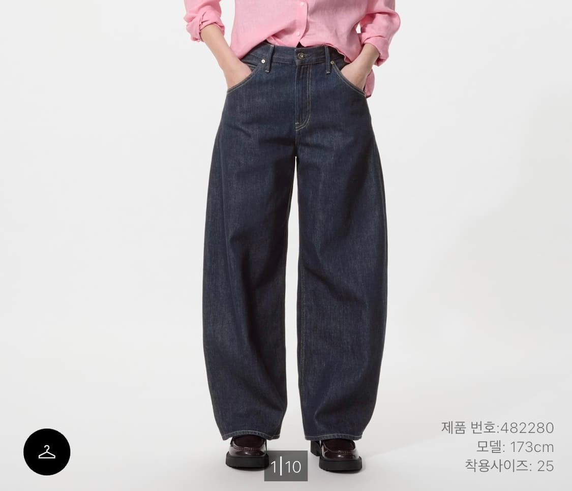 유니클로 배기 커브 진 생지데님 상품이미지1