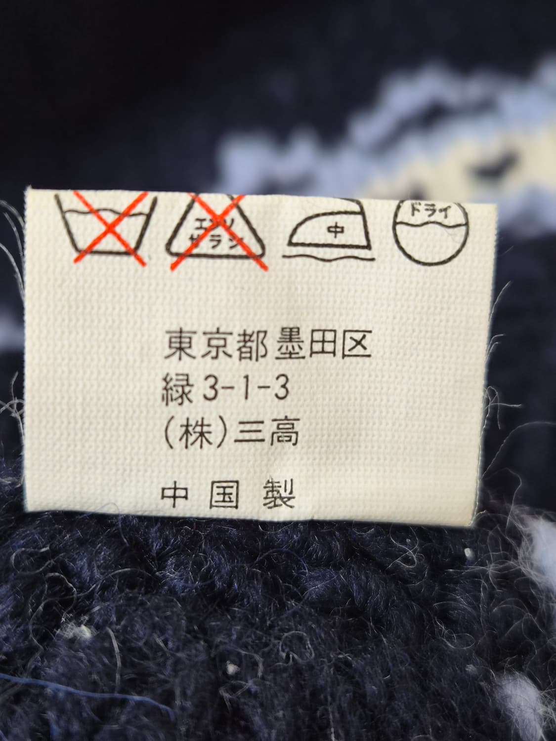 플레보콜렉션 헤비울 집업 가디건 Free사이즈 - K54 상품이미지6