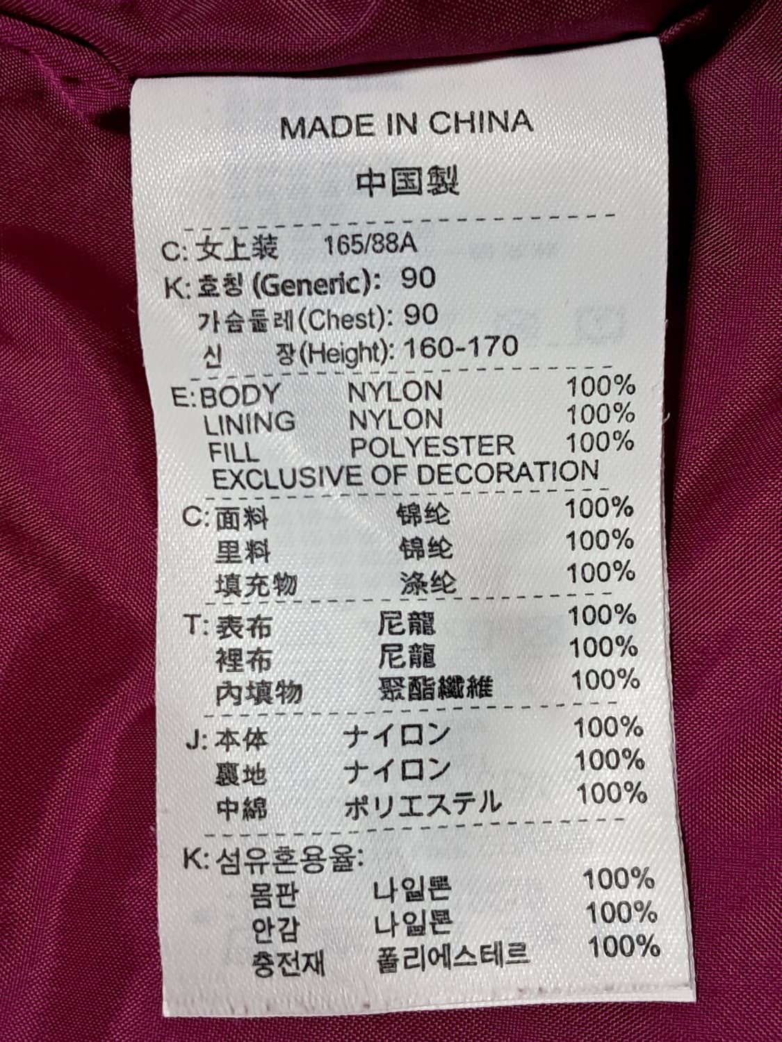 나이키 여성 경량패딩 L 상품이미지10