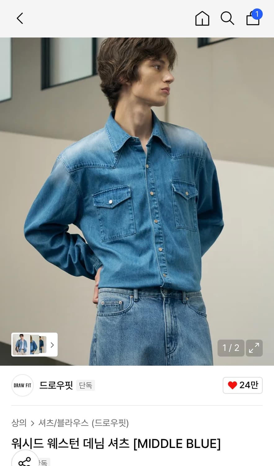 (새상품)(L) 드로우핏 워시드 웨스턴 데님 셔츠 MIDDLE BLUE 상품이미지1