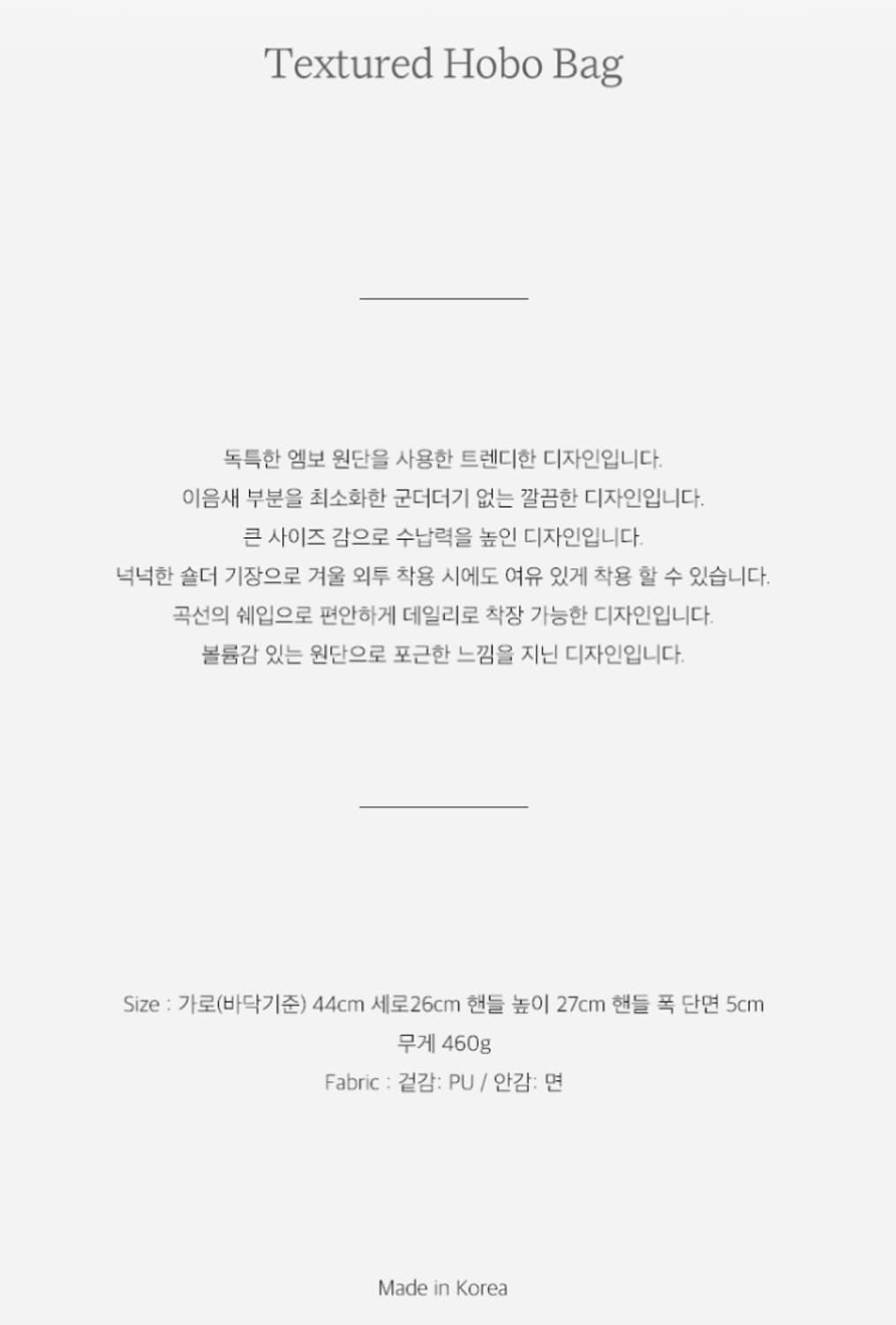 한혜진 콰니 호보백 상품이미지3