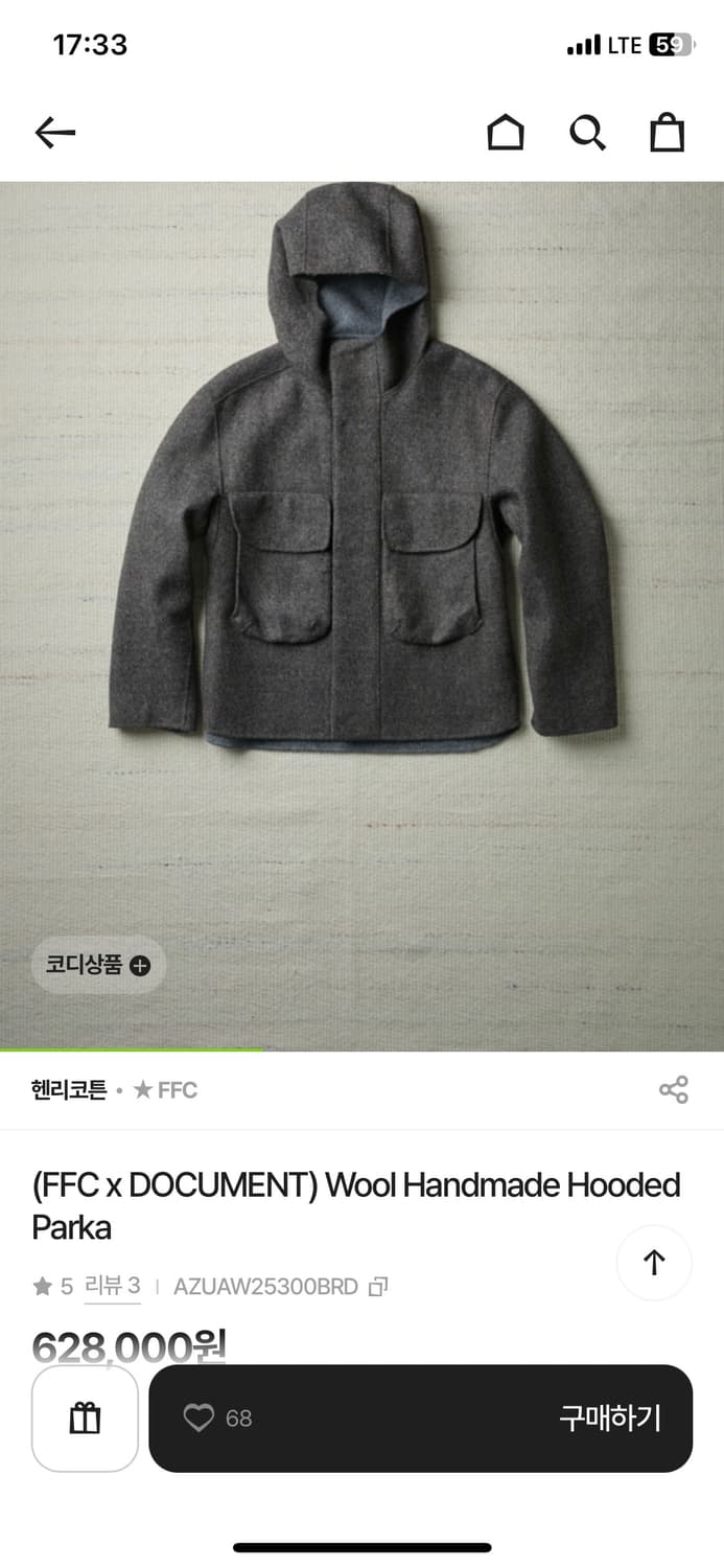 헨리코튼 도큐먼트 핸드매이드 후드코트 xl 새상품 상품이미지1