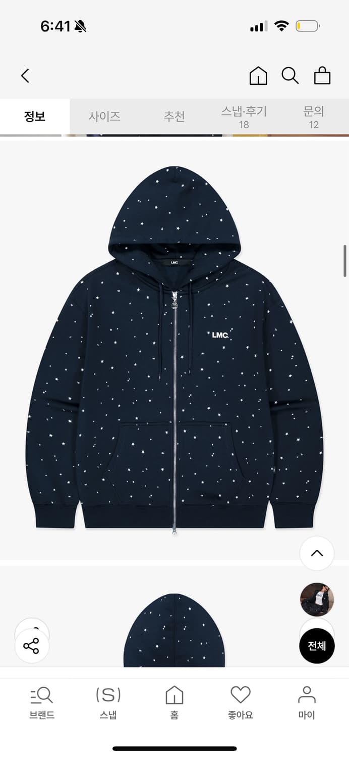 엘엠씨 별 후드집업 네이비 상품이미지3