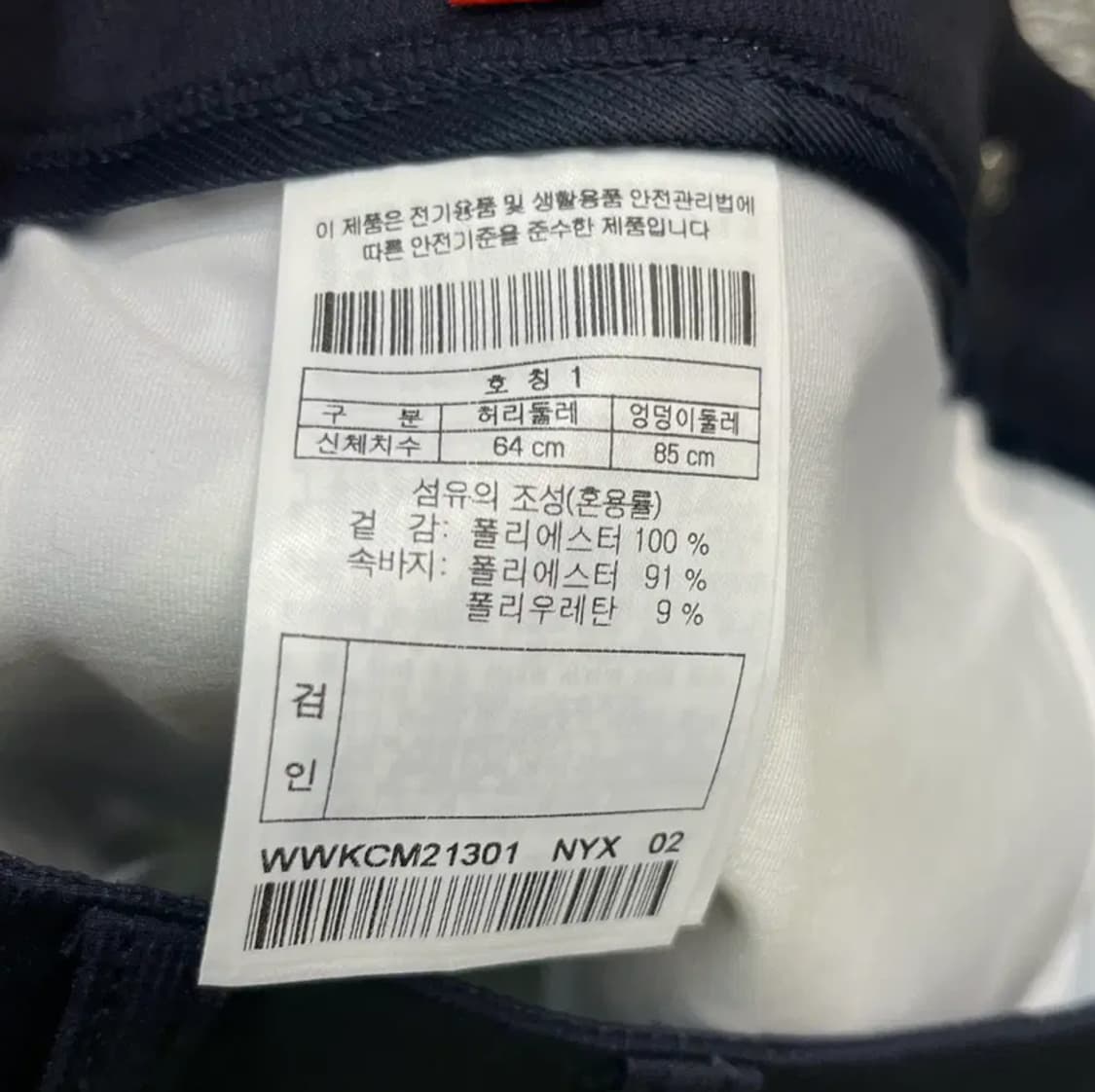 왁 여성 골프 스커트 (1) 상품이미지4