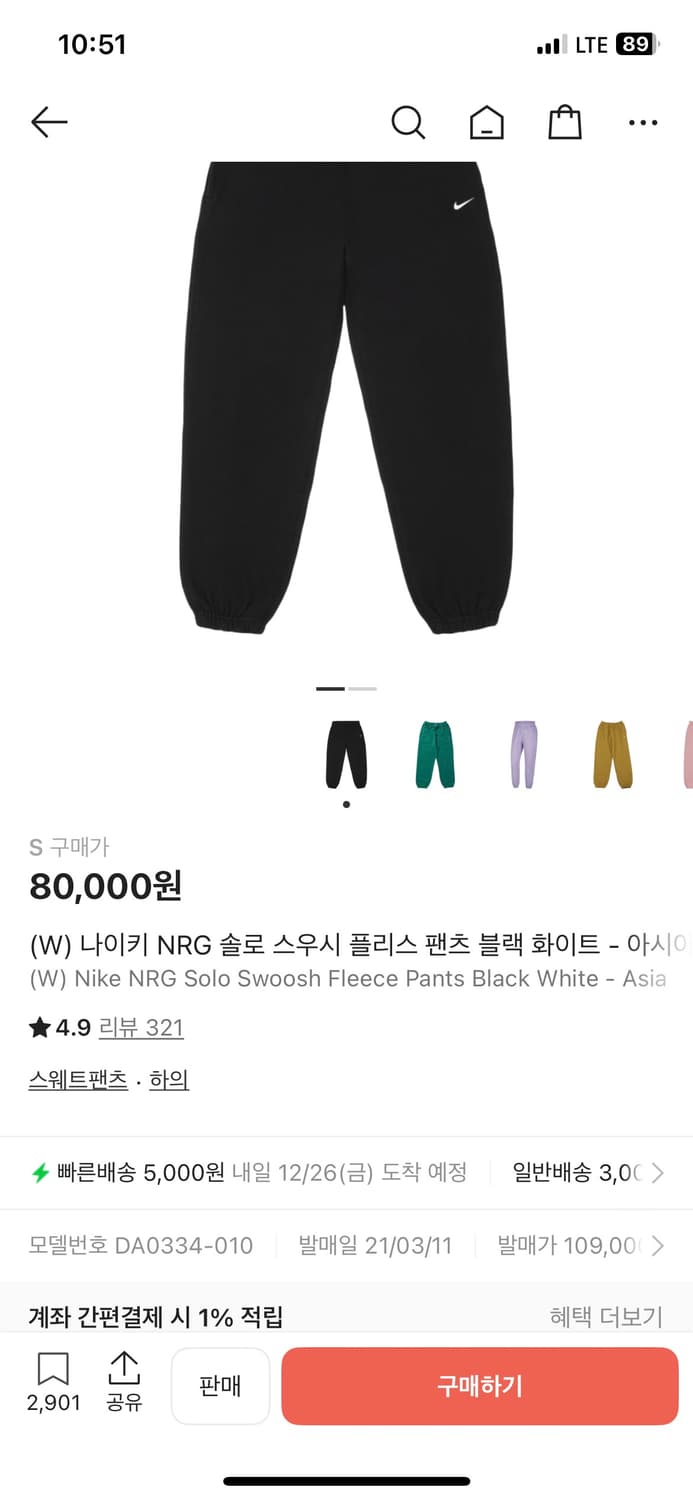 우먼스 나이키 nrg 솔로 스우시 플리스 팬츠 블랙 s 상품이미지7