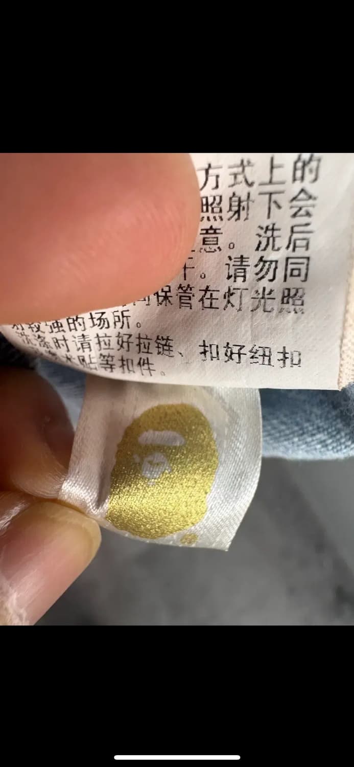 베이프 블루 카모데님 자켓 H1414 상품이미지7