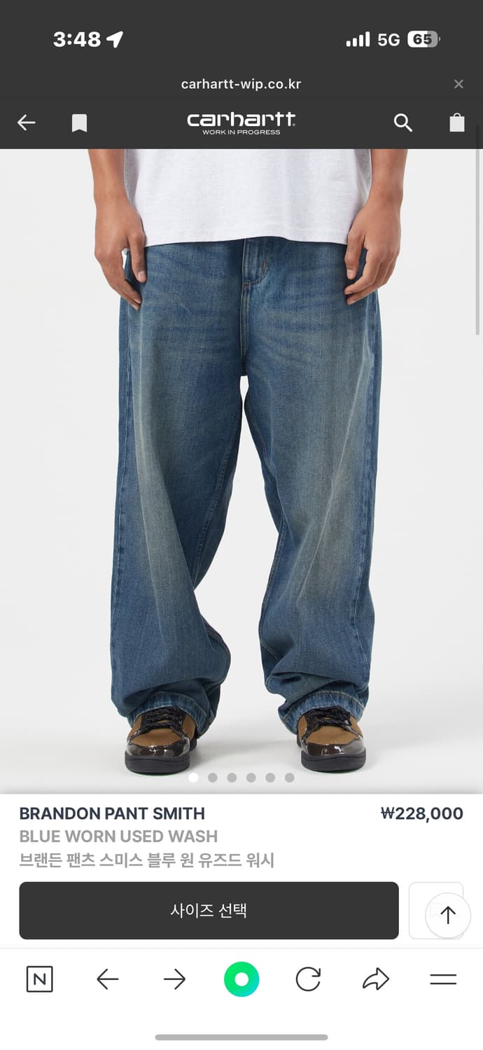 칼하트wip브랜든 팬츠 (L랑 교환 가능!) 상품이미지1
